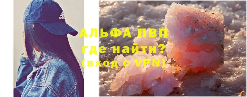 omg ТОР  сайты даркнета клад  A PVP Соль  Армянск 