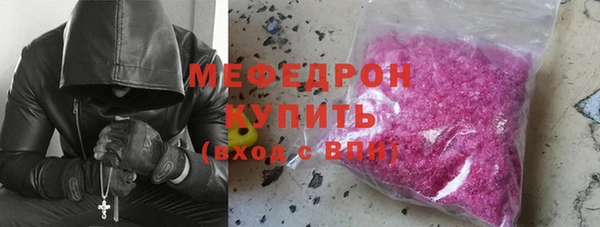 кокаин премиум Володарск